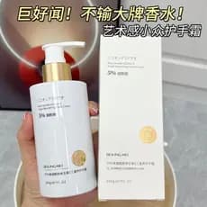 Beilingmei Niacinamida Vitamina e Creme para as Mãos Triplo Cuidado Mão Áspera Seca Crack Prevenir Mãos Rachadas Não Ole