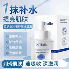 DoThallo Peptídeo de Cobre Azul Precioso Luxo Calmante Frozen Age Líquido Hidratante Barreira Forte Hidratante Rejuvenes