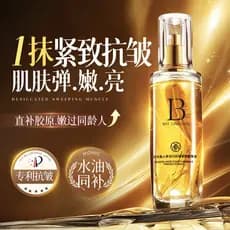 Belling beleza Ginseng Angelica Anti-rugas endurecimento essência rugas faciais melhorando amarelo escuro clareamento re