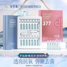 Guangzhou Orchid Cosmetics Co., Ltd. Yinmei Ampoule Essence Anti-Rugas Branqueador Polonês Ilumina o Tom da Pele