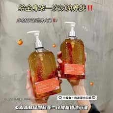 GAAR Búlgara Rosa Doce Laranja Óleo de Banho Hidratante Remover Hidratante Seco Suave com Óleo Nutritivo Pele Fragrância