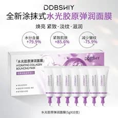 TikTok Mesmo Estilo Máscara Hidratante de Colágeno Aplicar Iluminador Firmador Anti-Rugas Fade Lines Máscara Peeling Hid
