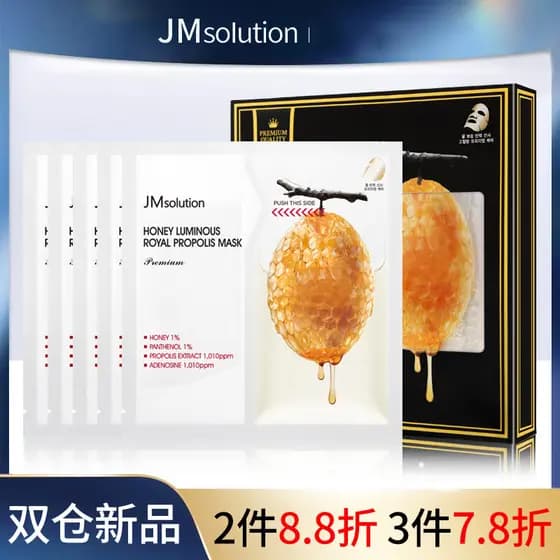 Coreia Coreia JMsolution Hadashiyan Hidratante Própolis Máscara de Injeção Fresca Armazém Duplo Hidratante Máscara Hidra