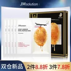 Coreia Coreia JMsolution Hadashiyan Hidratante Própolis Máscara de Injeção Fresca Armazém Duplo Hidratante Máscara Hidra