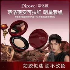 [Recomendado por Han Meijuan] Tilovian Encore Corretivo Vermelho Almofada de Ar de Cristal Sem Maquiagem Controle de Óle