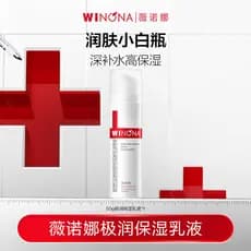 Verona Ultra Loção Hidratante Essência de Limpeza Pele Sensível Pele Seca Hidratante Calmante Conjunto de Loção Hidratan