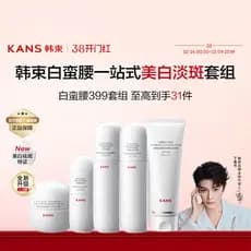 Grupo coreano pele branca de neve transparente branco elástico macio caixa de presente branco cintura essência Toner loç