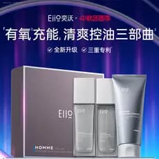 Eiio Yiwo Loção de água masculina, produto para cuidados com a pele, conjunto de caixa de presente hidratante para estud