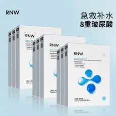 R RNW Ruwei Máscara Hidratante Hidratante Homens Mulheres Hidratante Ácido Hialurônico Rápido Hidratante Profundo Produt
