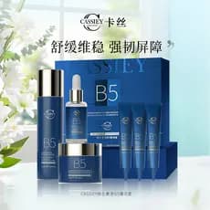 Kasi vitamina B5 hidratante caixa de presente limpador suavizante loção creme essência hidratante Anti-rugas