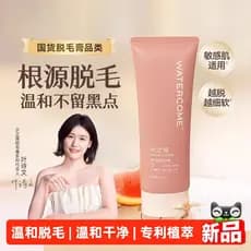 Água Kou creme De remoção De pêlos suave axilas femininas não deixa manchas pretas biquíni disponível remoção De pêlos D
