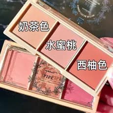 Novo estilo chá da tarde Tricolor Blush paleta feminina sombra sol vermelho Nude maquiagem genuíno Natural roxo laranja