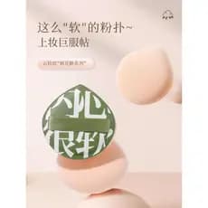 Genuíno 100 pontos Marshmallow Puff almofada de ar molhado seco dupla utilização fixação maquiagem Er feminino uva belez