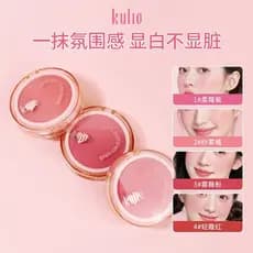 Coolio monocromático névoa macia Blush paleta palco maquiagem estudante festa Natural Nude maquiagem luz Rouge roxo deli