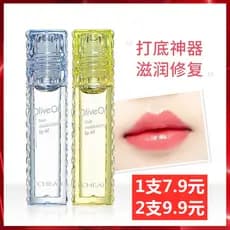 Raki bálsamo labial óleo labial transparente fosco bálsamo labial meninas bálsamo labial hidratante reparação seco racha