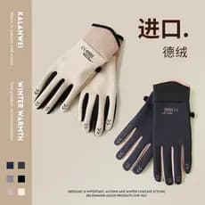 Luvas de ciclismo inverno quente 2025 novo estilo forro de lã engrossado ciclismo bicicleta elétrica meninas homens luva