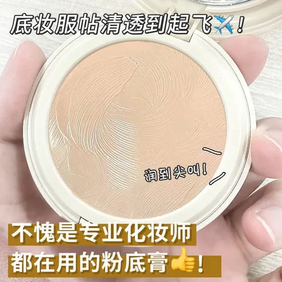 Novo Skin Nourishing Foundation Cream Corretivo Feminino de Longa Duração Sem Maquiagem Pele Seca Óleo Pele Controle de