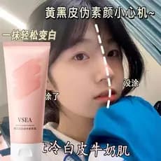 Corpo creme facial preguiçoso creme Nude maquiagem Natural brilho tom de pele corretivo de longa duração branco beleza e