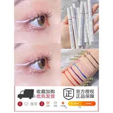 Novo caneta delineadora líquida ultrafina branca feminina, à prova d'água, de longa duração, sem manchas, colorida, verm