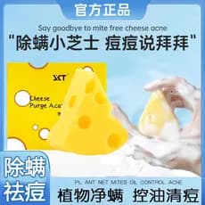 SKT Queijo Queijo Facial Remoção de Ácaros Sabonete Lavagem Facial Sabonete de Limpeza Especial Banho Costas Corpo Sabon