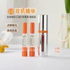 Anti-falsificação Chapalia duplo anti-essência 3.0 anti-açúcar brilho hidratante núcleo de substituição 30ml contador pr