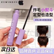 Yifeng cabelo quebrado ferramenta útil acabamento creme líquido feminino pente cabelo Frizz Anti-frio estilo De cabelo a
