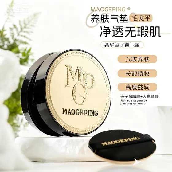 Mao Geping luxo Caviar almofada impecável base líquida protetor solar corretivo pele seca fundação creme de longa duraçã