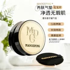Mao Geping luxo Caviar almofada impecável base líquida protetor solar corretivo pele seca fundação creme de longa duraçã