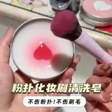 Escova de maquiagem limpeza ferramenta útil esfregando sabão beleza ovo em pó Puff escova de limpeza almofada ferramenta