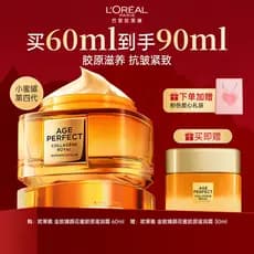 L'Oreal Quarta Geração Pote de Mel Creme Facial Néctar Colágeno Creme Hidratante Anti-Rugas Firmador Hidratante Hidratan