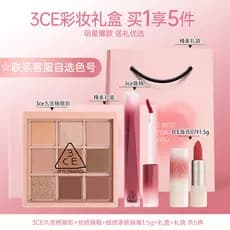 3CE Jiugongge Sombra Lip Glaze Batom Maquiagem Caixa de Presente Conjunto Iniciante Maquiagem Diária Produto Genuíno Pre