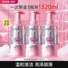 L'Oreal Conjunto de shampoo de cristal rosa Song Yuqi recomenda shampoo macio limpo cuidados com os cabelos cor oficial
