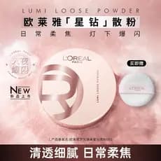 L'Oreal Pó Solto Fixação Maquiagem Foco Suave Expansão Pó Piscando Alto Brilho Transparente Delicado de Longa Duração Nã