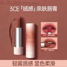 3ce batom lábio veludo abraço batom fosco hidratante cor segurando branco Nude cor ao redor forno marrom produto genuíno