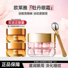 L'Oreal Gold Firming Peony Whitening Eye Cream Iluminando Rugas Anti-Rugas Firmador Hidratante Hidratante Cuidados com a