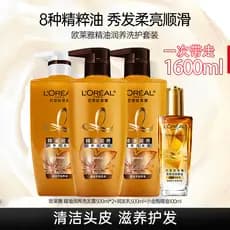 L'Oreal Óleo Essencial Shampoo Nutritivo Condicionador Conjunto de Lavagem Vendas Familiares Couro Cabeludo Limpo Nutrir