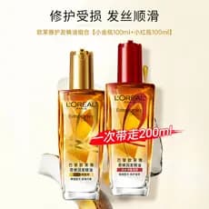 L'Oreal Pequena Garrafa Dourada Condicionador Cuidados com os Cabelos Óleo Essencial Feminino Suave Cuidado Cabelo Seco