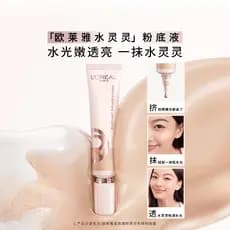 L'Oreal Water Spirit Liquid Foundation Água Luminosa Protetor Solar Corretivo Nutritivo para a Pele Hidratante Luz Hidra