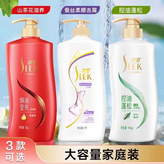 Shu Lei Shampoo Camélia Conjunto Suave Fofo Shampoo Shampoo Limpo Cuidados Com Os Cabelos Produtos Genuínos