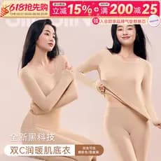 Outono inverno mantendo quente S * NS * N pele roupa interior feminina 2025 Ultra-fina pele roupas roupa interior de cou
