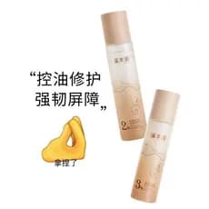 Ximuyuan camada poros bactérias loção de água conjunto reparação hidratante hidratante essência loção Toner refrescante