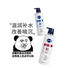 Vaselina No. Gel de banho com 5 ácido de frutas, fragrância para homens e mulheres, suavização das costas, limpeza de cu