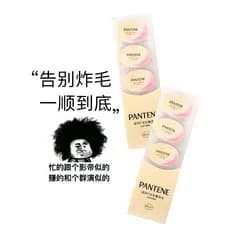 Pantene cápsulas de óleo essencial para cuidados com o cabelo, cabelo Granular, ovo pequeno, feminino, Anti-Frizz, repar