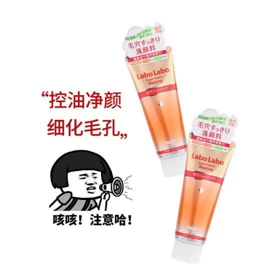 Japão Dr. Shirono Aminoácido Limpador Facial Encolher Poros Homens Mulheres Limpeza Profunda Controle de Óleo Limpador F
