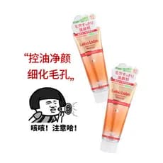 Japão Dr. Shirono Aminoácido Limpador Facial Encolher Poros Homens Mulheres Limpeza Profunda Controle de Óleo Limpador F