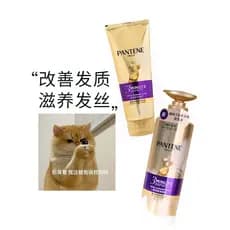 Pantene três minutos milagre condicionador máscara de cabelo grau feminino reparação Perm tingimento seco Frizz macio hi