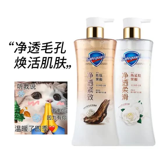 [Recém-atualizado] Sabonete corporal calmante e de boa limpeza, romã vermelha, camélia, ébano, rosa, banho com fragrânci