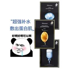 30 pçs jm máscara feminina hidratante outono inverno hidratante produto genuíno remover vermelhidão melhorar o embotamen