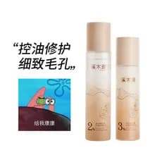 Ximuyuan camada poros bactérias loção de água conjunto hidratante hidratante controle de óleo encolher poros pele sensív