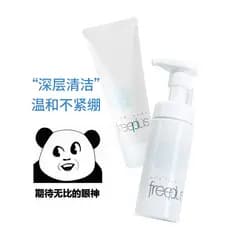 Flex aminoácido limpador Facial feminino pele sensível limpeza profunda espuma limpador masculino Freeplus japão